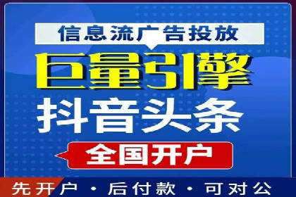 案例分析：百度竞价开户助力企业拓展市场