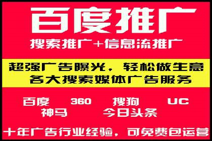 百度推广全流程解析：从入门到精通的案例教学